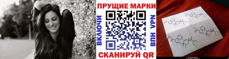 Марки NBOMe 1,8мг Тамбов