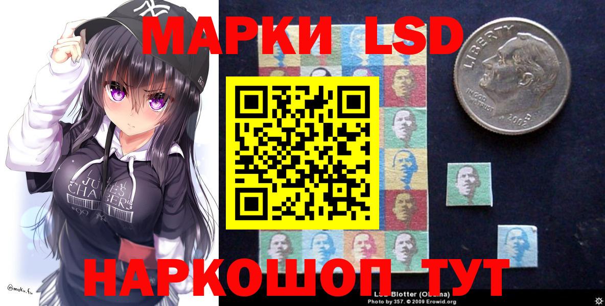 Марки N-bome 1500мкг Тамбов