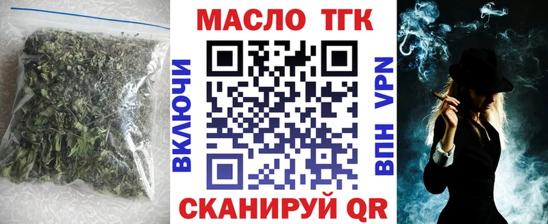 Дистиллят ТГК Wax  hydra ссылки  Тамбов 