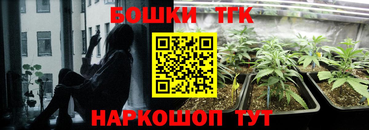 МАРИХУАНА тримм  Бошки марихуана Bruce Banner  Шишки марихуана ГИДРОПОН  Вход с VPN  Тамбов 