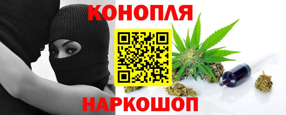 Бошки марихуана THC 21% Тамбов